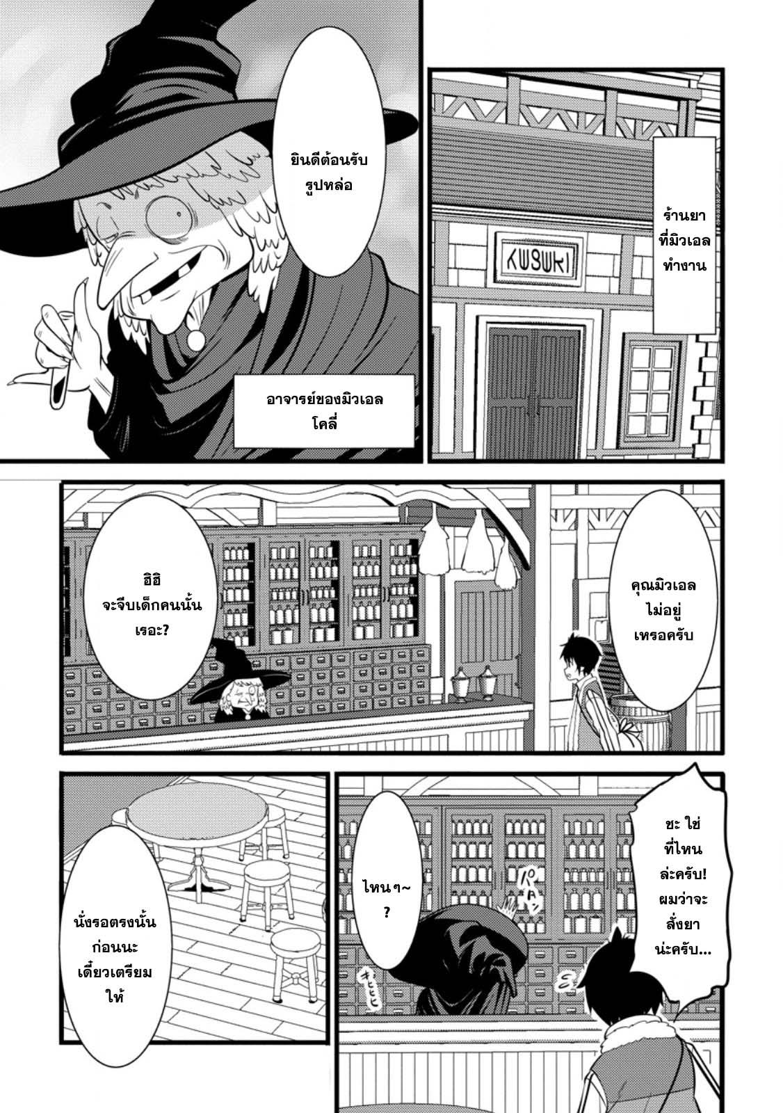 Manga-lc-com อ่านมังงะ อ่านการ์ตูน ออนไลน์ ฟรี Hazure Hantei kara Hajimatta Cheat Majutsushi Seikatsu ตอนที่ 1 2 3 4 5 6 7 8 9 10 11 12 13 14 ฟรี ไม่มีโฆษณา Manga-lc - อ่าน มังงะ อ่าน การ์ตูน ออนไลน์ อ่านมังงะ ฟรี