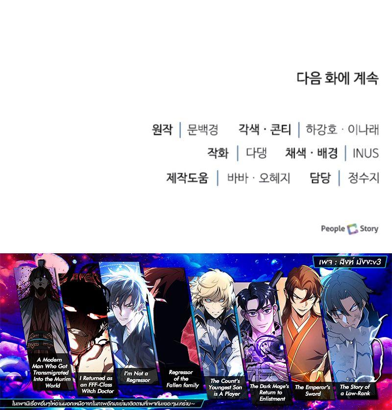 Manga-lc-com อ่านมังงะ อ่านการ์ตูน ออนไลน์ ฟรี The Crown Prince That Sells Medicine ตอนที่ 1 2 3 4 5 6 7 8 9 10 11 12 13 14 ฟรี ไม่มีโฆษณา Manga-lc - อ่าน มังงะ อ่าน การ์ตูน ออนไลน์ อ่านมังงะ ฟรี