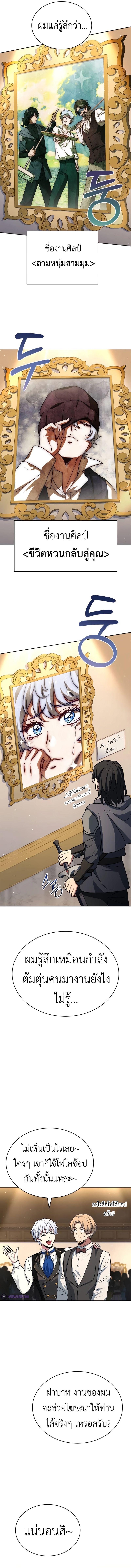 Manga-lc-com อ่านมังงะ อ่านการ์ตูน ออนไลน์ ฟรี The Crown Prince That Sells Medicine ตอนที่ 1 2 3 4 5 6 7 8 9 10 11 12 13 14 ฟรี ไม่มีโฆษณา Manga-lc - อ่าน มังงะ อ่าน การ์ตูน ออนไลน์ อ่านมังงะ ฟรี