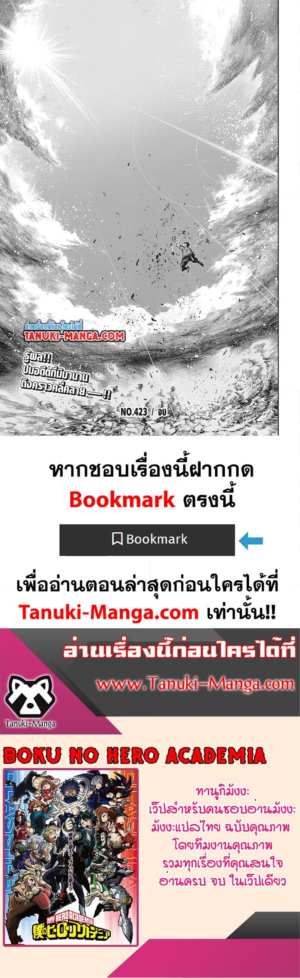 Manga-lc-com อ่านมังงะ อ่านการ์ตูน ออนไลน์ ฟรี Boku no Hero Academia ตอนที่ 1 2 3 4 5 6 7 8 9 10 11 12 13 14 ฟรี ไม่มีโฆษณา Manga-lc - อ่าน มังงะ อ่าน การ์ตูน ออนไลน์ อ่านมังงะ ฟรี