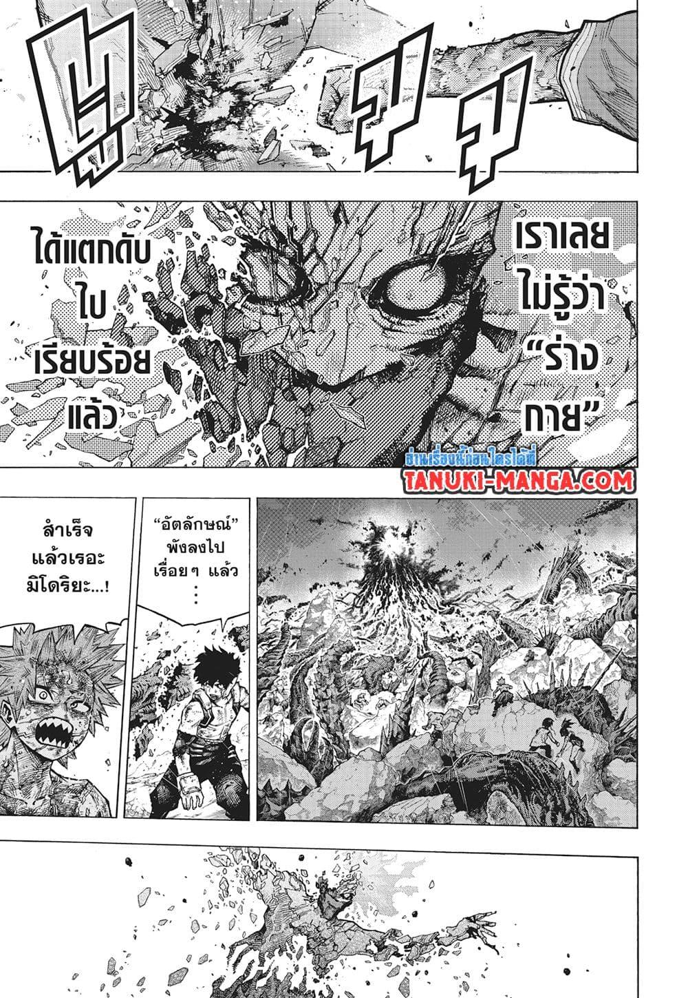 Manga-lc-com อ่านมังงะ อ่านการ์ตูน ออนไลน์ ฟรี Boku no Hero Academia ตอนที่ 1 2 3 4 5 6 7 8 9 10 11 12 13 14 ฟรี ไม่มีโฆษณา Manga-lc - อ่าน มังงะ อ่าน การ์ตูน ออนไลน์ อ่านมังงะ ฟรี