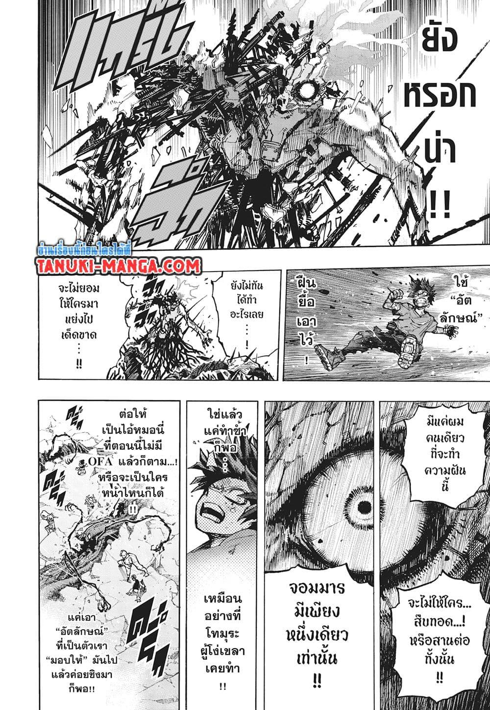 Manga-lc-com อ่านมังงะ อ่านการ์ตูน ออนไลน์ ฟรี Boku no Hero Academia ตอนที่ 1 2 3 4 5 6 7 8 9 10 11 12 13 14 ฟรี ไม่มีโฆษณา Manga-lc - อ่าน มังงะ อ่าน การ์ตูน ออนไลน์ อ่านมังงะ ฟรี