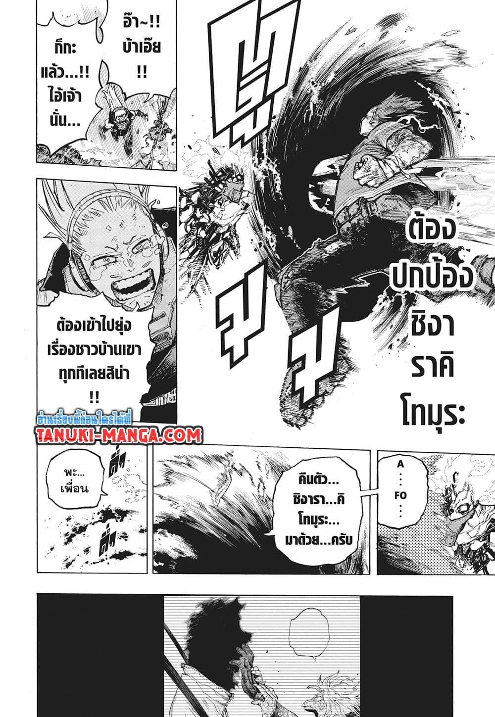 Manga-lc-com อ่านมังงะ อ่านการ์ตูน ออนไลน์ ฟรี Boku no Hero Academia ตอนที่ 1 2 3 4 5 6 7 8 9 10 11 12 13 14 ฟรี ไม่มีโฆษณา Manga-lc - อ่าน มังงะ อ่าน การ์ตูน ออนไลน์ อ่านมังงะ ฟรี