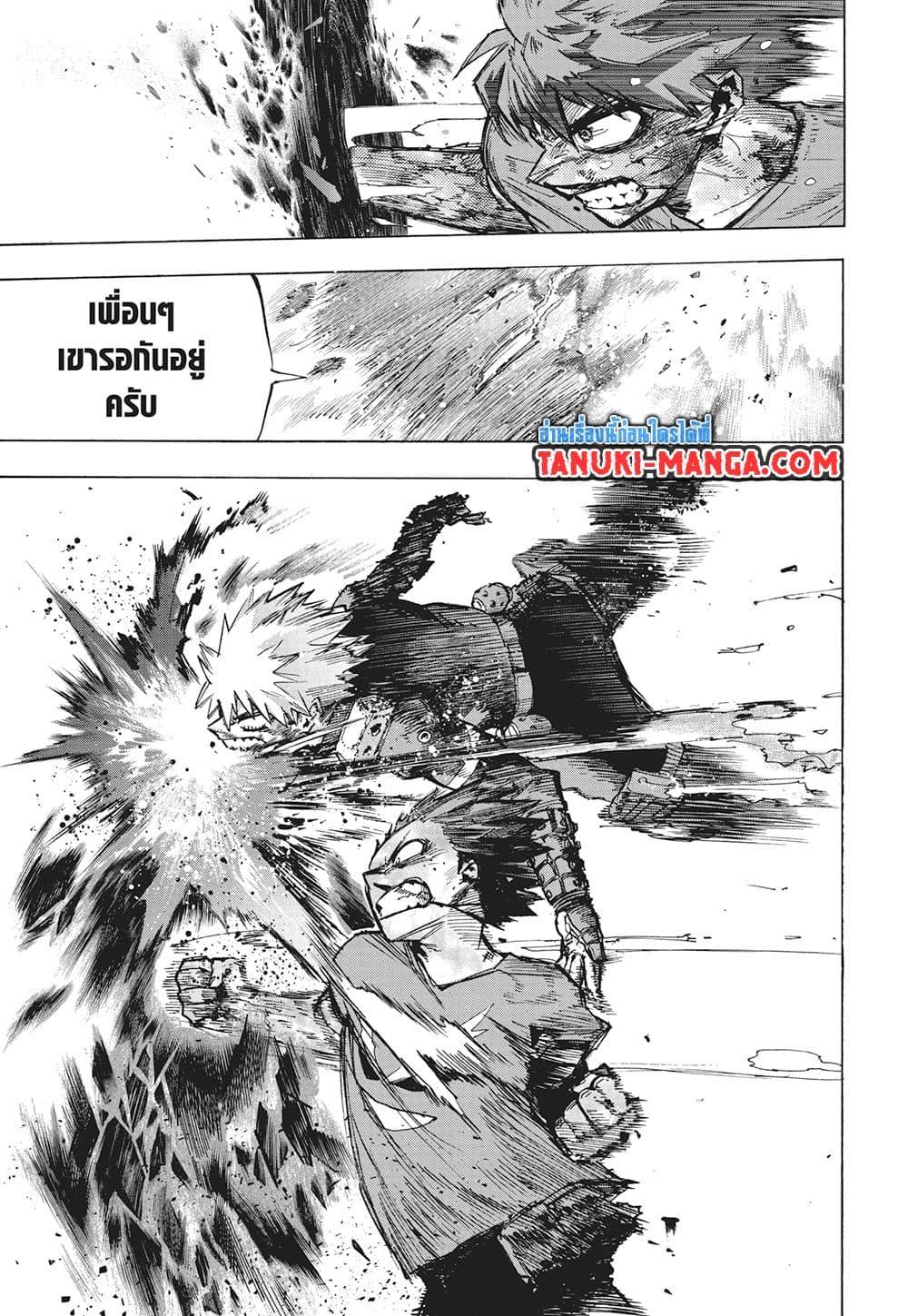 Manga-lc-com อ่านมังงะ อ่านการ์ตูน ออนไลน์ ฟรี Boku no Hero Academia ตอนที่ 1 2 3 4 5 6 7 8 9 10 11 12 13 14 ฟรี ไม่มีโฆษณา Manga-lc - อ่าน มังงะ อ่าน การ์ตูน ออนไลน์ อ่านมังงะ ฟรี