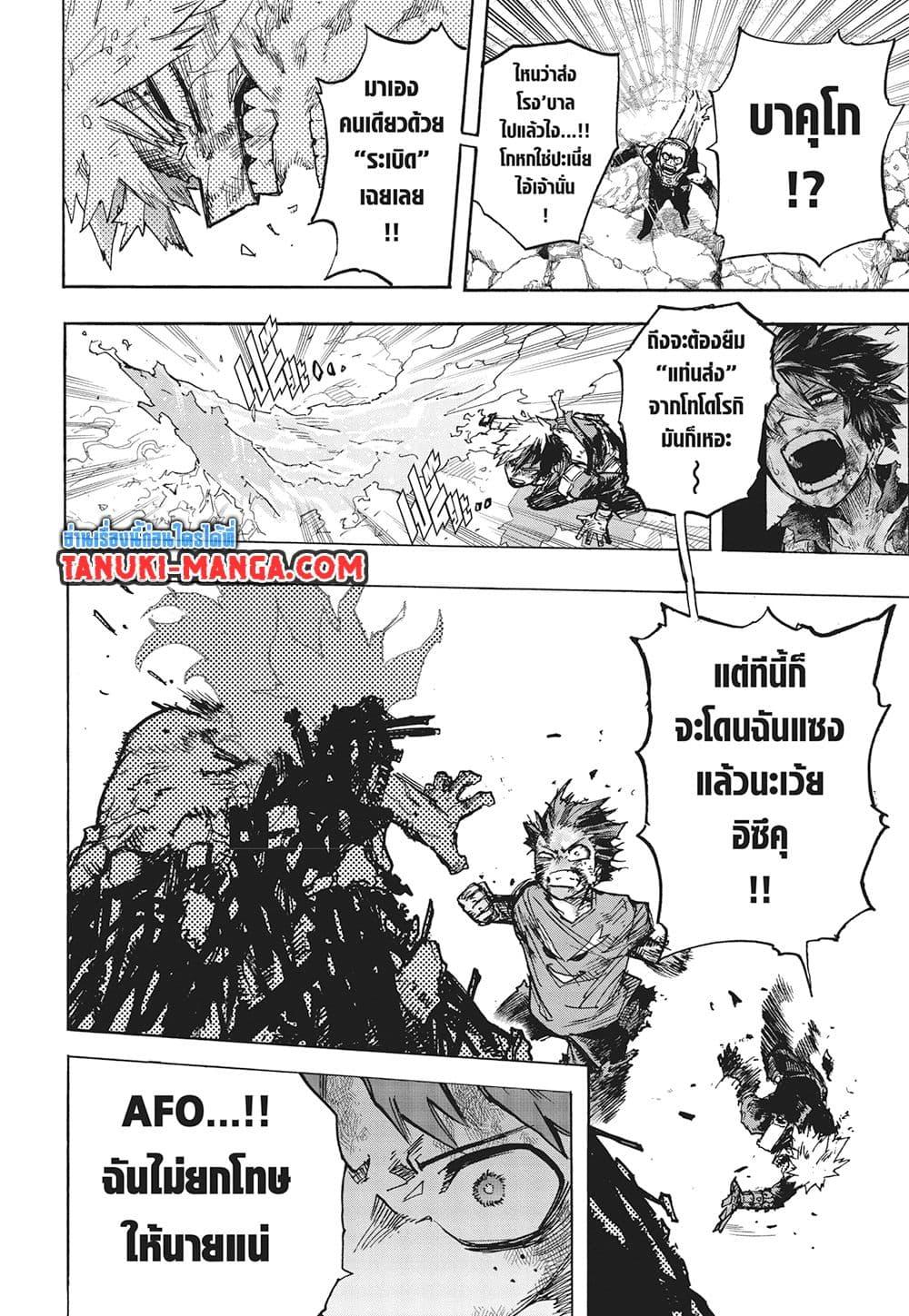 Manga-lc-com อ่านมังงะ อ่านการ์ตูน ออนไลน์ ฟรี Boku no Hero Academia ตอนที่ 1 2 3 4 5 6 7 8 9 10 11 12 13 14 ฟรี ไม่มีโฆษณา Manga-lc - อ่าน มังงะ อ่าน การ์ตูน ออนไลน์ อ่านมังงะ ฟรี