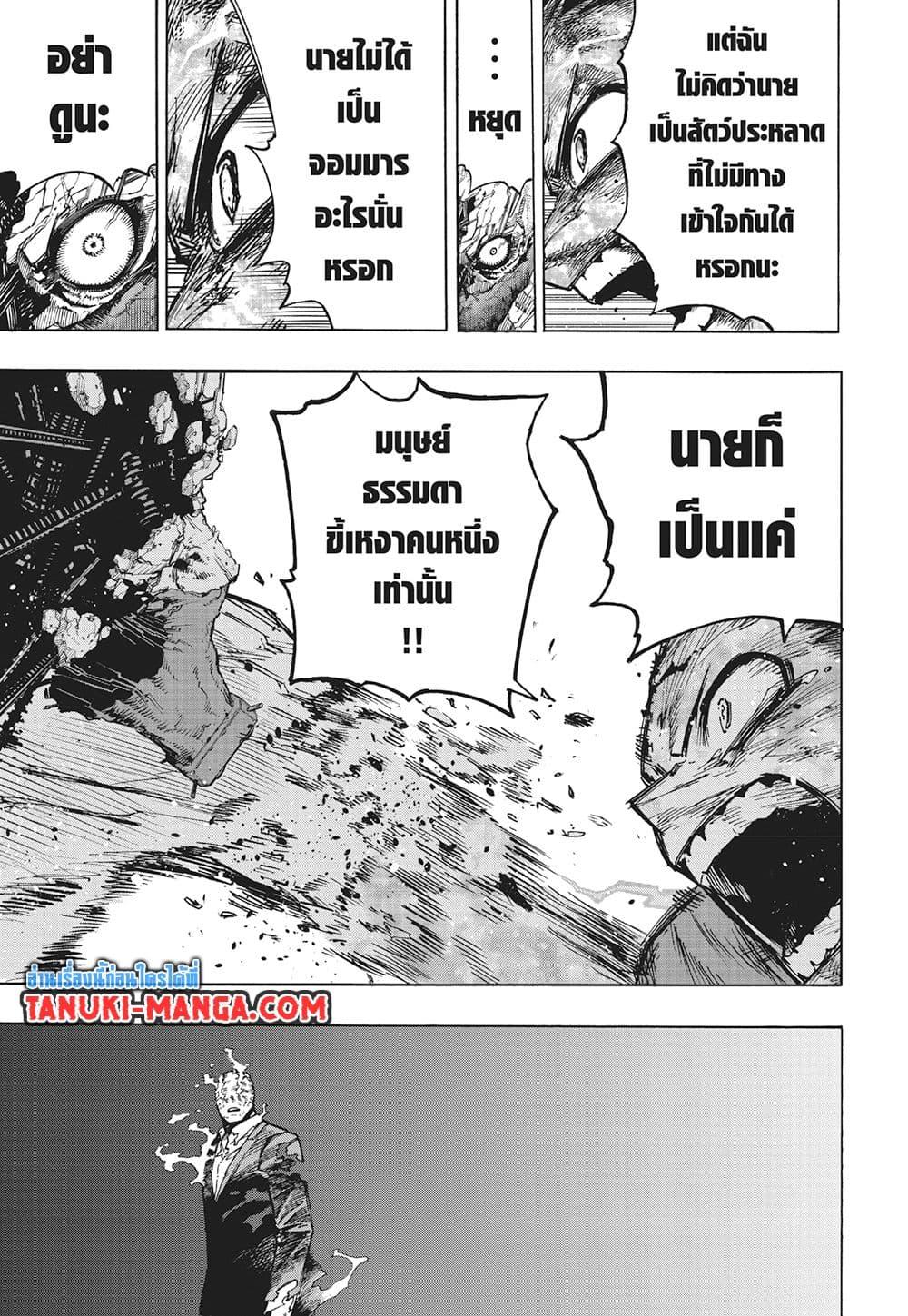Manga-lc-com อ่านมังงะ อ่านการ์ตูน ออนไลน์ ฟรี Boku no Hero Academia ตอนที่ 1 2 3 4 5 6 7 8 9 10 11 12 13 14 ฟรี ไม่มีโฆษณา Manga-lc - อ่าน มังงะ อ่าน การ์ตูน ออนไลน์ อ่านมังงะ ฟรี