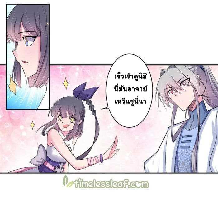 Manga-lc-com อ่านมังงะ อ่านการ์ตูน ออนไลน์ ฟรี Above All Gods ตอนที่ 1 2 3 4 5 6 7 8 9 10 11 12 13 14 ฟรี ไม่มีโฆษณา Manga-lc - อ่าน มังงะ อ่าน การ์ตูน ออนไลน์ อ่านมังงะ ฟรี