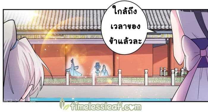Manga-lc-com อ่านมังงะ อ่านการ์ตูน ออนไลน์ ฟรี Above All Gods ตอนที่ 1 2 3 4 5 6 7 8 9 10 11 12 13 14 ฟรี ไม่มีโฆษณา Manga-lc - อ่าน มังงะ อ่าน การ์ตูน ออนไลน์ อ่านมังงะ ฟรี