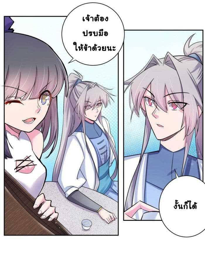 Manga-lc-com อ่านมังงะ อ่านการ์ตูน ออนไลน์ ฟรี Above All Gods ตอนที่ 1 2 3 4 5 6 7 8 9 10 11 12 13 14 ฟรี ไม่มีโฆษณา Manga-lc - อ่าน มังงะ อ่าน การ์ตูน ออนไลน์ อ่านมังงะ ฟรี