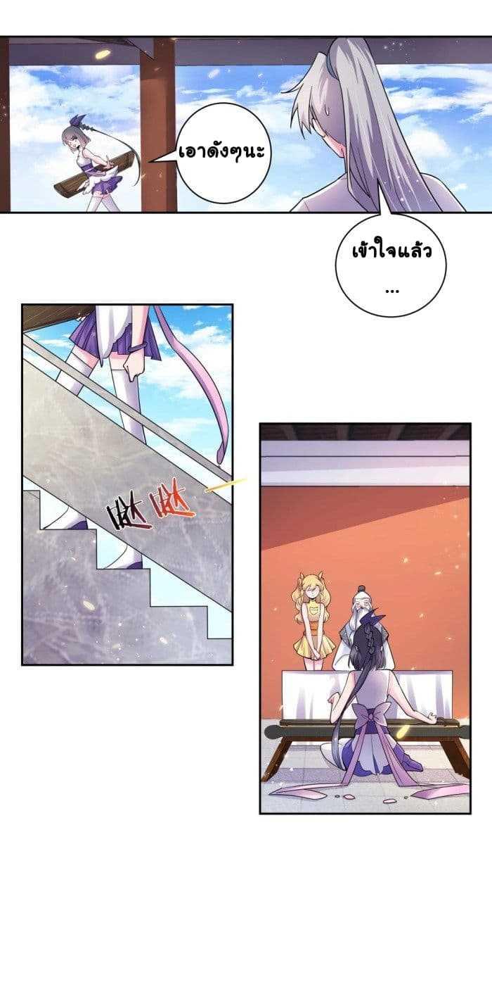 Manga-lc-com อ่านมังงะ อ่านการ์ตูน ออนไลน์ ฟรี Above All Gods ตอนที่ 1 2 3 4 5 6 7 8 9 10 11 12 13 14 ฟรี ไม่มีโฆษณา Manga-lc - อ่าน มังงะ อ่าน การ์ตูน ออนไลน์ อ่านมังงะ ฟรี