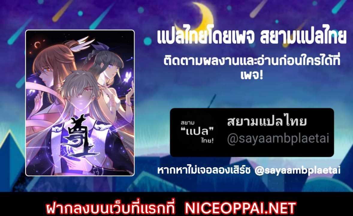 Manga-lc-com อ่านมังงะ อ่านการ์ตูน ออนไลน์ ฟรี Above All Gods ตอนที่ 1 2 3 4 5 6 7 8 9 10 11 12 13 14 ฟรี ไม่มีโฆษณา Manga-lc - อ่าน มังงะ อ่าน การ์ตูน ออนไลน์ อ่านมังงะ ฟรี