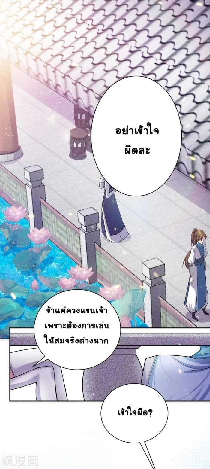 Manga-lc-com อ่านมังงะ อ่านการ์ตูน ออนไลน์ ฟรี Above All Gods ตอนที่ 1 2 3 4 5 6 7 8 9 10 11 12 13 14 ฟรี ไม่มีโฆษณา Manga-lc - อ่าน มังงะ อ่าน การ์ตูน ออนไลน์ อ่านมังงะ ฟรี