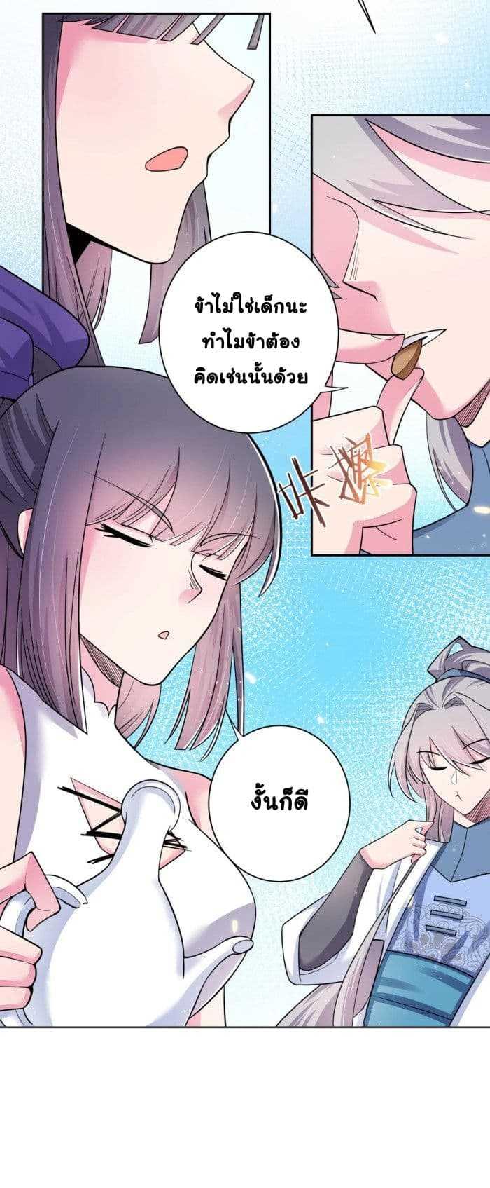 Manga-lc-com อ่านมังงะ อ่านการ์ตูน ออนไลน์ ฟรี Above All Gods ตอนที่ 1 2 3 4 5 6 7 8 9 10 11 12 13 14 ฟรี ไม่มีโฆษณา Manga-lc - อ่าน มังงะ อ่าน การ์ตูน ออนไลน์ อ่านมังงะ ฟรี