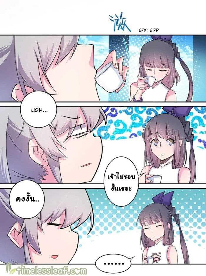 Manga-lc-com อ่านมังงะ อ่านการ์ตูน ออนไลน์ ฟรี Above All Gods ตอนที่ 1 2 3 4 5 6 7 8 9 10 11 12 13 14 ฟรี ไม่มีโฆษณา Manga-lc - อ่าน มังงะ อ่าน การ์ตูน ออนไลน์ อ่านมังงะ ฟรี