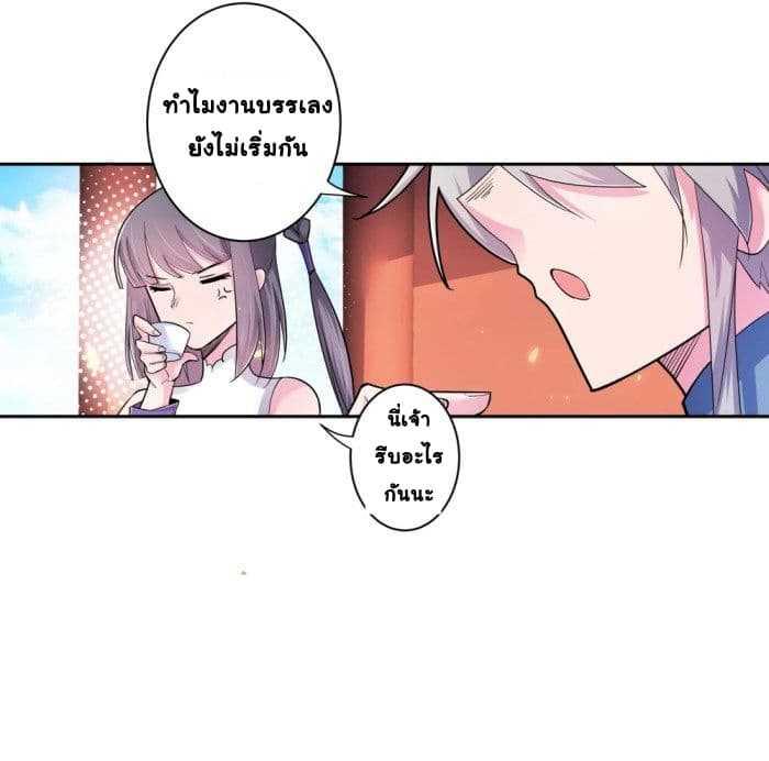 Manga-lc-com อ่านมังงะ อ่านการ์ตูน ออนไลน์ ฟรี Above All Gods ตอนที่ 1 2 3 4 5 6 7 8 9 10 11 12 13 14 ฟรี ไม่มีโฆษณา Manga-lc - อ่าน มังงะ อ่าน การ์ตูน ออนไลน์ อ่านมังงะ ฟรี