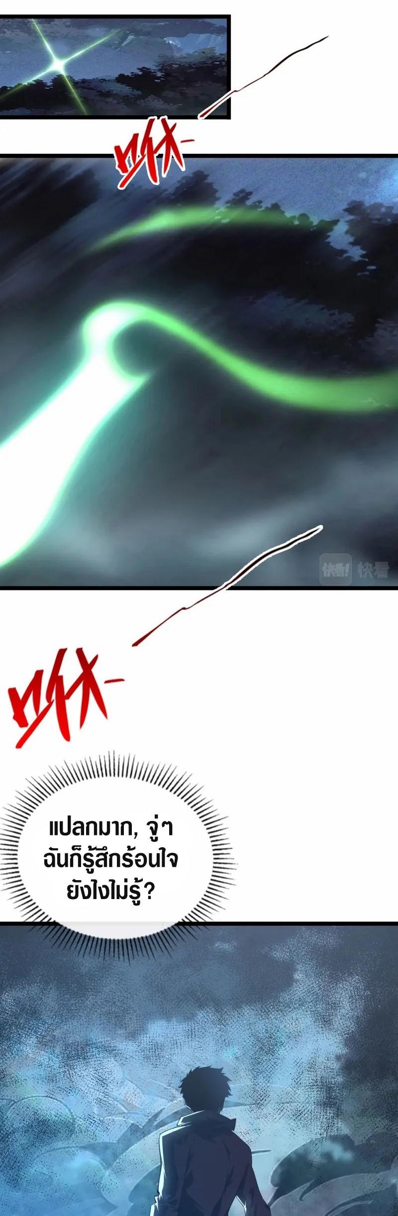 Manga-lc-com อ่านมังงะ อ่านการ์ตูน ออนไลน์ ฟรี Rise From The Rubble ตอนที่ 1 2 3 4 5 6 7 8 9 10 11 12 13 14 ฟรี ไม่มีโฆษณา Manga-lc - อ่าน มังงะ อ่าน การ์ตูน ออนไลน์ อ่านมังงะ ฟรี