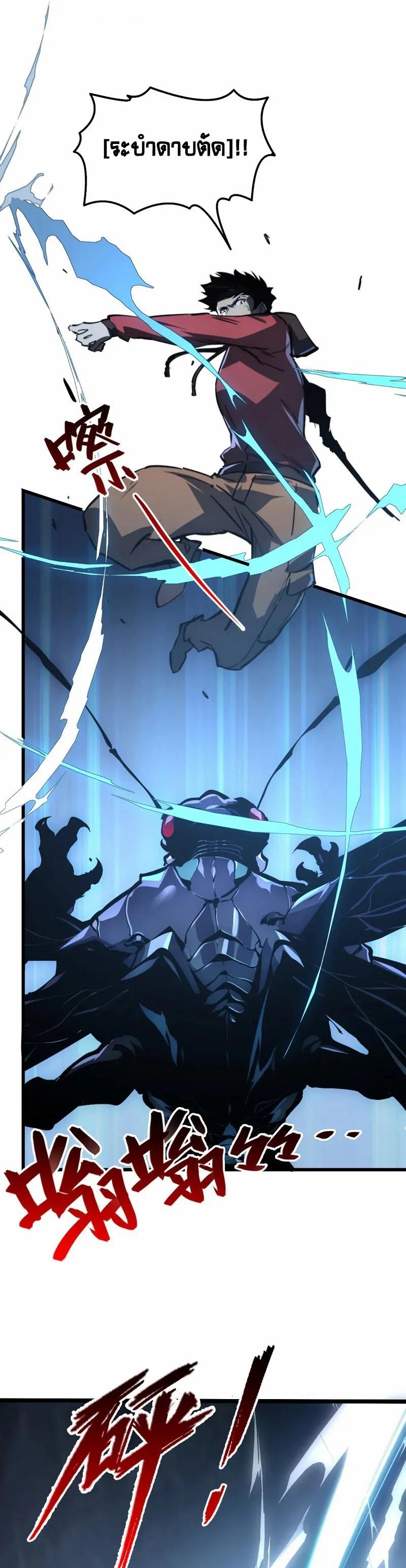 Manga-lc-com อ่านมังงะ อ่านการ์ตูน ออนไลน์ ฟรี Rise From The Rubble ตอนที่ 1 2 3 4 5 6 7 8 9 10 11 12 13 14 ฟรี ไม่มีโฆษณา Manga-lc - อ่าน มังงะ อ่าน การ์ตูน ออนไลน์ อ่านมังงะ ฟรี