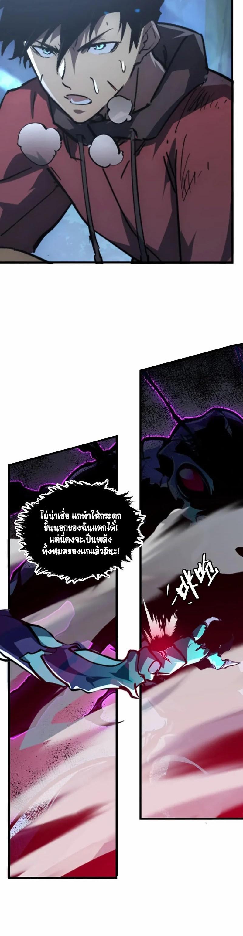 Manga-lc-com อ่านมังงะ อ่านการ์ตูน ออนไลน์ ฟรี Rise From The Rubble ตอนที่ 1 2 3 4 5 6 7 8 9 10 11 12 13 14 ฟรี ไม่มีโฆษณา Manga-lc - อ่าน มังงะ อ่าน การ์ตูน ออนไลน์ อ่านมังงะ ฟรี