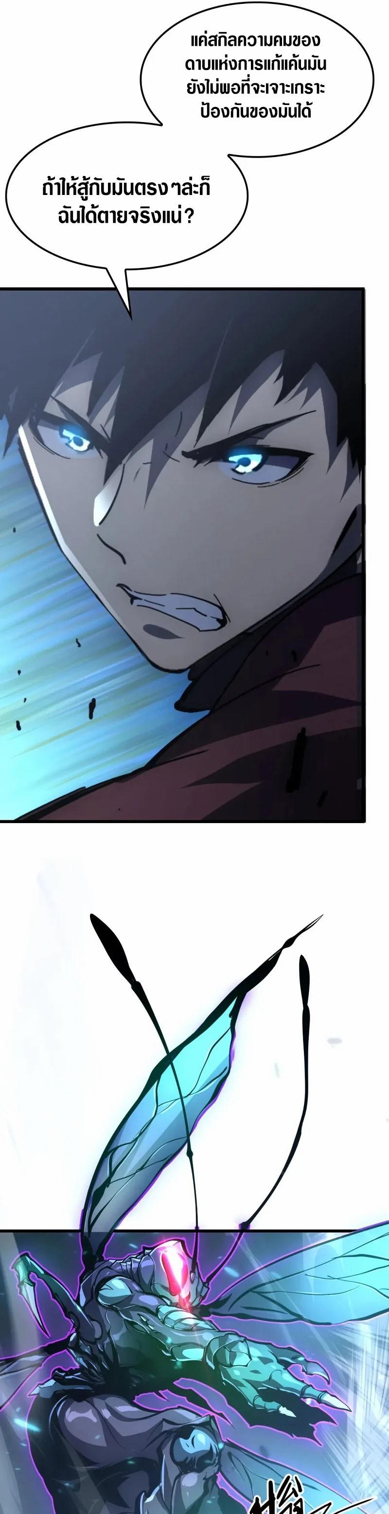 Manga-lc-com อ่านมังงะ อ่านการ์ตูน ออนไลน์ ฟรี Rise From The Rubble ตอนที่ 1 2 3 4 5 6 7 8 9 10 11 12 13 14 ฟรี ไม่มีโฆษณา Manga-lc - อ่าน มังงะ อ่าน การ์ตูน ออนไลน์ อ่านมังงะ ฟรี