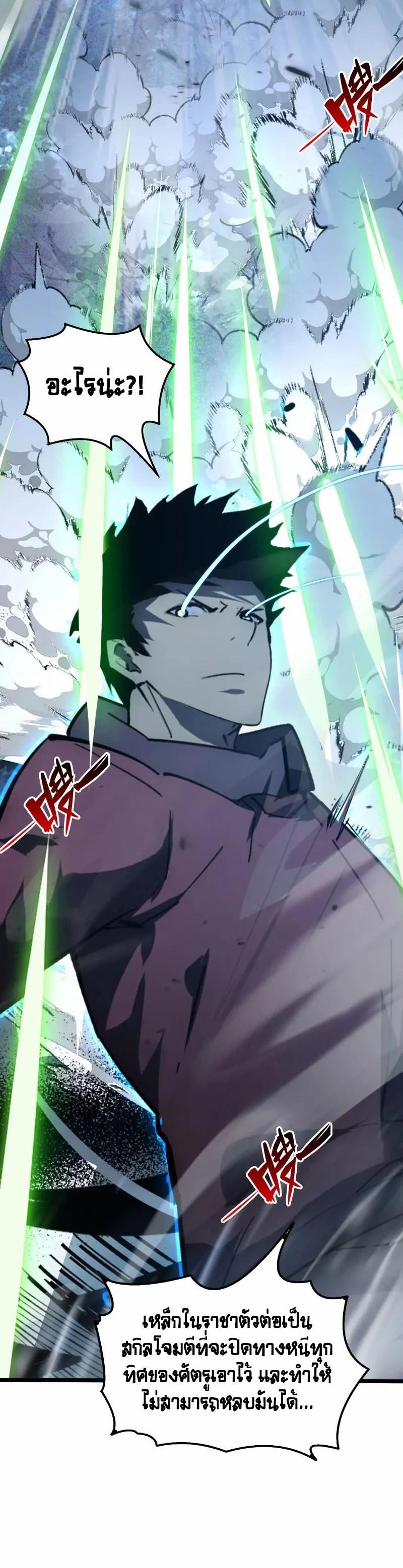 Manga-lc-com อ่านมังงะ อ่านการ์ตูน ออนไลน์ ฟรี Rise From The Rubble ตอนที่ 1 2 3 4 5 6 7 8 9 10 11 12 13 14 ฟรี ไม่มีโฆษณา Manga-lc - อ่าน มังงะ อ่าน การ์ตูน ออนไลน์ อ่านมังงะ ฟรี