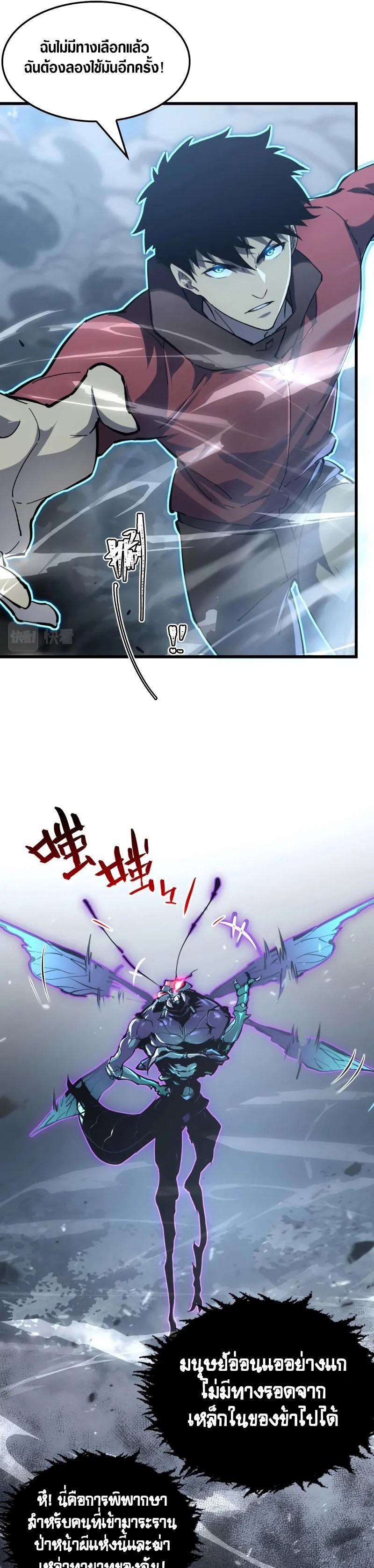 Manga-lc-com อ่านมังงะ อ่านการ์ตูน ออนไลน์ ฟรี Rise From The Rubble ตอนที่ 1 2 3 4 5 6 7 8 9 10 11 12 13 14 ฟรี ไม่มีโฆษณา Manga-lc - อ่าน มังงะ อ่าน การ์ตูน ออนไลน์ อ่านมังงะ ฟรี