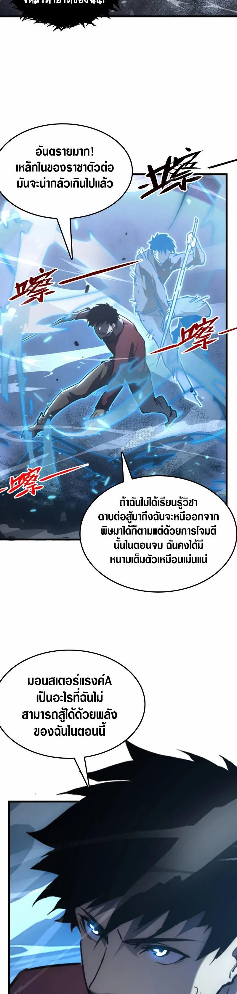 Manga-lc-com อ่านมังงะ อ่านการ์ตูน ออนไลน์ ฟรี Rise From The Rubble ตอนที่ 1 2 3 4 5 6 7 8 9 10 11 12 13 14 ฟรี ไม่มีโฆษณา Manga-lc - อ่าน มังงะ อ่าน การ์ตูน ออนไลน์ อ่านมังงะ ฟรี