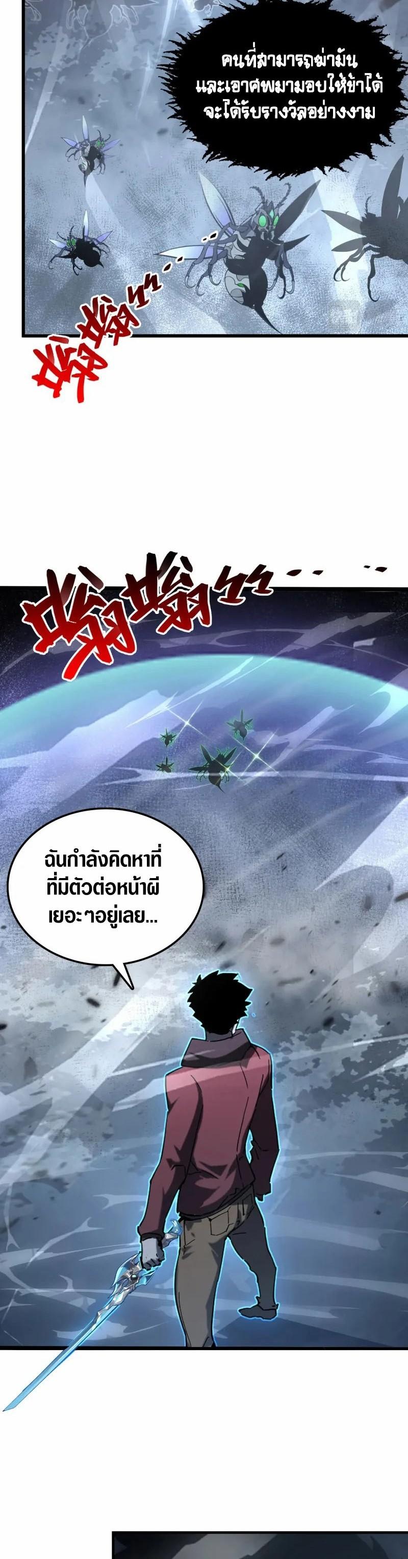 Manga-lc-com อ่านมังงะ อ่านการ์ตูน ออนไลน์ ฟรี Rise From The Rubble ตอนที่ 1 2 3 4 5 6 7 8 9 10 11 12 13 14 ฟรี ไม่มีโฆษณา Manga-lc - อ่าน มังงะ อ่าน การ์ตูน ออนไลน์ อ่านมังงะ ฟรี