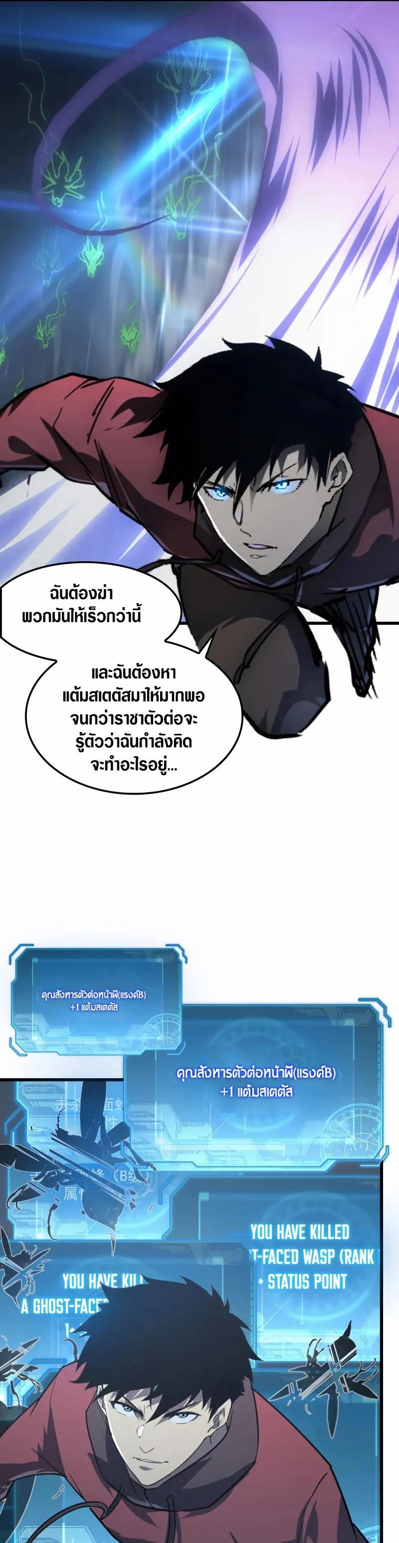Manga-lc-com อ่านมังงะ อ่านการ์ตูน ออนไลน์ ฟรี Rise From The Rubble ตอนที่ 1 2 3 4 5 6 7 8 9 10 11 12 13 14 ฟรี ไม่มีโฆษณา Manga-lc - อ่าน มังงะ อ่าน การ์ตูน ออนไลน์ อ่านมังงะ ฟรี