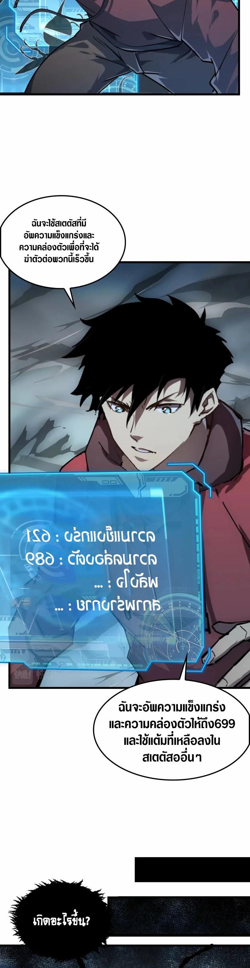 Manga-lc-com อ่านมังงะ อ่านการ์ตูน ออนไลน์ ฟรี Rise From The Rubble ตอนที่ 1 2 3 4 5 6 7 8 9 10 11 12 13 14 ฟรี ไม่มีโฆษณา Manga-lc - อ่าน มังงะ อ่าน การ์ตูน ออนไลน์ อ่านมังงะ ฟรี