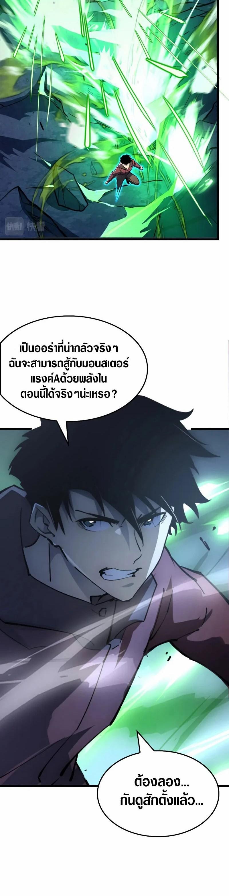 Manga-lc-com อ่านมังงะ อ่านการ์ตูน ออนไลน์ ฟรี Rise From The Rubble ตอนที่ 1 2 3 4 5 6 7 8 9 10 11 12 13 14 ฟรี ไม่มีโฆษณา Manga-lc - อ่าน มังงะ อ่าน การ์ตูน ออนไลน์ อ่านมังงะ ฟรี