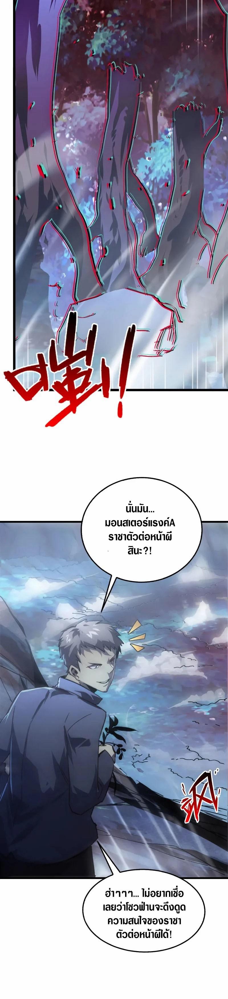 Manga-lc-com อ่านมังงะ อ่านการ์ตูน ออนไลน์ ฟรี Rise From The Rubble ตอนที่ 1 2 3 4 5 6 7 8 9 10 11 12 13 14 ฟรี ไม่มีโฆษณา Manga-lc - อ่าน มังงะ อ่าน การ์ตูน ออนไลน์ อ่านมังงะ ฟรี