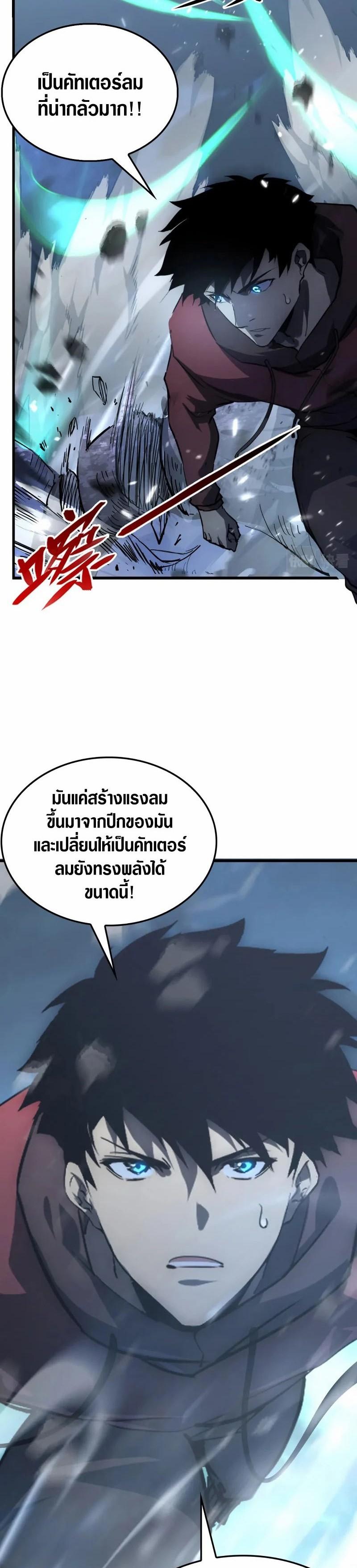Manga-lc-com อ่านมังงะ อ่านการ์ตูน ออนไลน์ ฟรี Rise From The Rubble ตอนที่ 1 2 3 4 5 6 7 8 9 10 11 12 13 14 ฟรี ไม่มีโฆษณา Manga-lc - อ่าน มังงะ อ่าน การ์ตูน ออนไลน์ อ่านมังงะ ฟรี