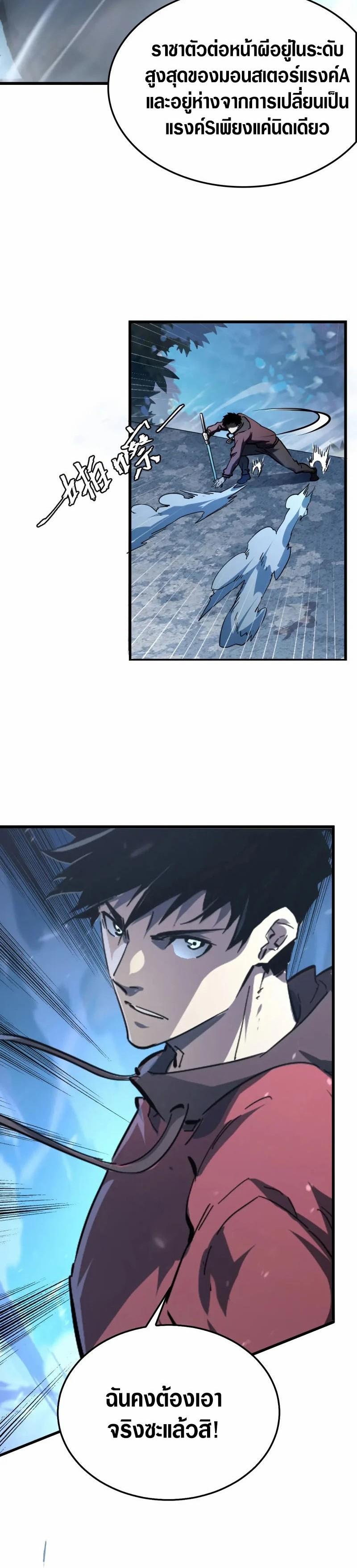 Manga-lc-com อ่านมังงะ อ่านการ์ตูน ออนไลน์ ฟรี Rise From The Rubble ตอนที่ 1 2 3 4 5 6 7 8 9 10 11 12 13 14 ฟรี ไม่มีโฆษณา Manga-lc - อ่าน มังงะ อ่าน การ์ตูน ออนไลน์ อ่านมังงะ ฟรี