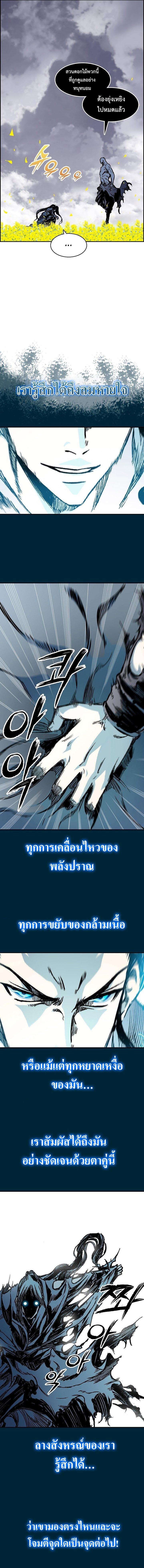 Manga-lc-com อ่านมังงะ อ่านการ์ตูน ออนไลน์ ฟรี Memoir Of The King Of War ตอนที่ 1 2 3 4 5 6 7 8 9 10 11 12 13 14 ฟรี ไม่มีโฆษณา Manga-lc - อ่าน มังงะ อ่าน การ์ตูน ออนไลน์ อ่านมังงะ ฟรี