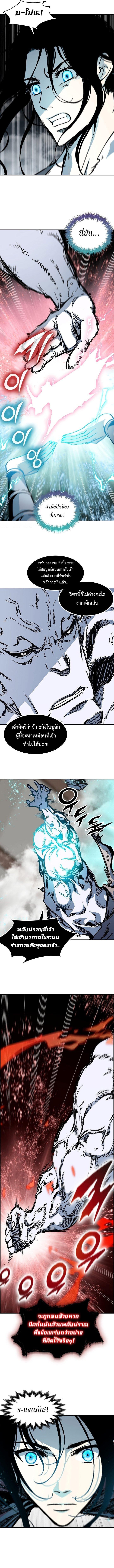 Manga-lc-com อ่านมังงะ อ่านการ์ตูน ออนไลน์ ฟรี Memoir Of The King Of War ตอนที่ 1 2 3 4 5 6 7 8 9 10 11 12 13 14 ฟรี ไม่มีโฆษณา Manga-lc - อ่าน มังงะ อ่าน การ์ตูน ออนไลน์ อ่านมังงะ ฟรี