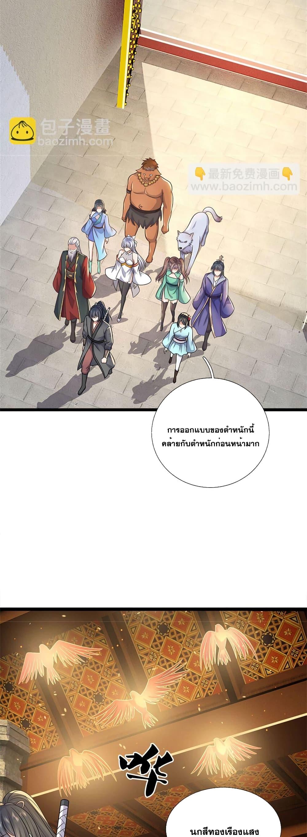 Manga-lc-com อ่านมังงะ อ่านการ์ตูน ออนไลน์ ฟรี ICanBecomeA ตอนที่ 1 2 3 4 5 6 7 8 9 10 11 12 13 14 ฟรี ไม่มีโฆษณา Manga-lc - อ่าน มังงะ อ่าน การ์ตูน ออนไลน์ อ่านมังงะ ฟรี