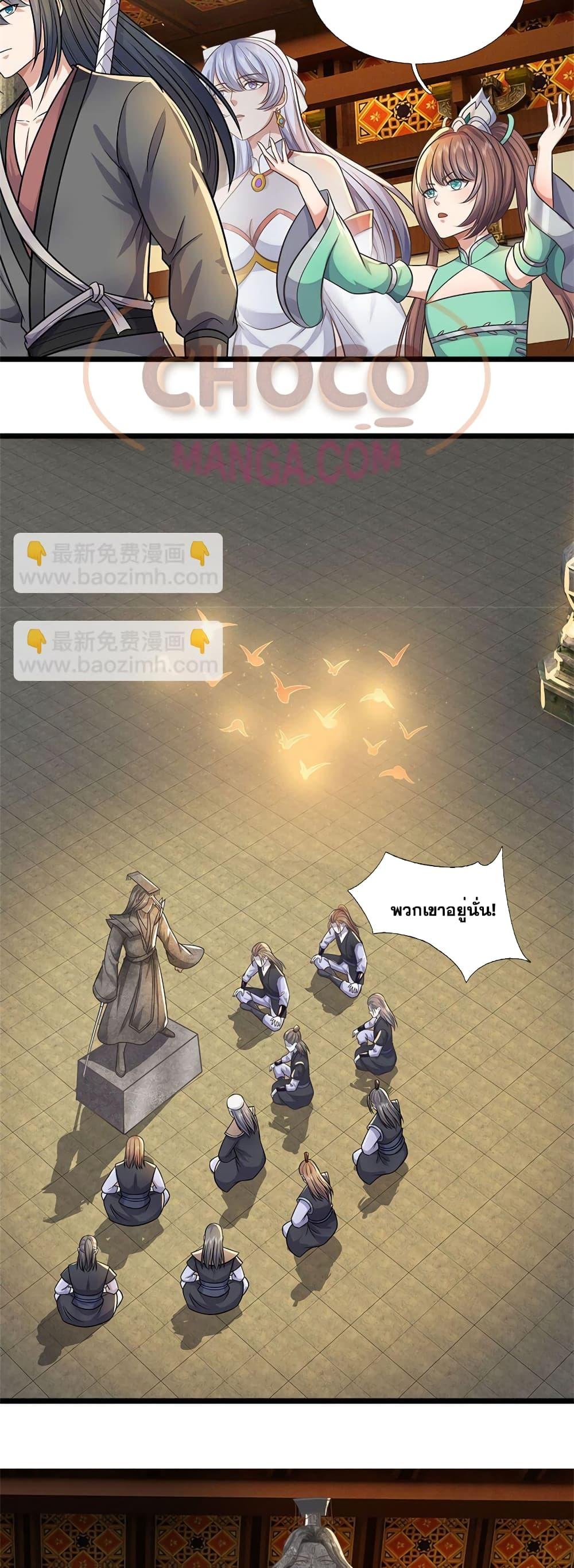 Manga-lc-com อ่านมังงะ อ่านการ์ตูน ออนไลน์ ฟรี ICanBecomeA ตอนที่ 1 2 3 4 5 6 7 8 9 10 11 12 13 14 ฟรี ไม่มีโฆษณา Manga-lc - อ่าน มังงะ อ่าน การ์ตูน ออนไลน์ อ่านมังงะ ฟรี