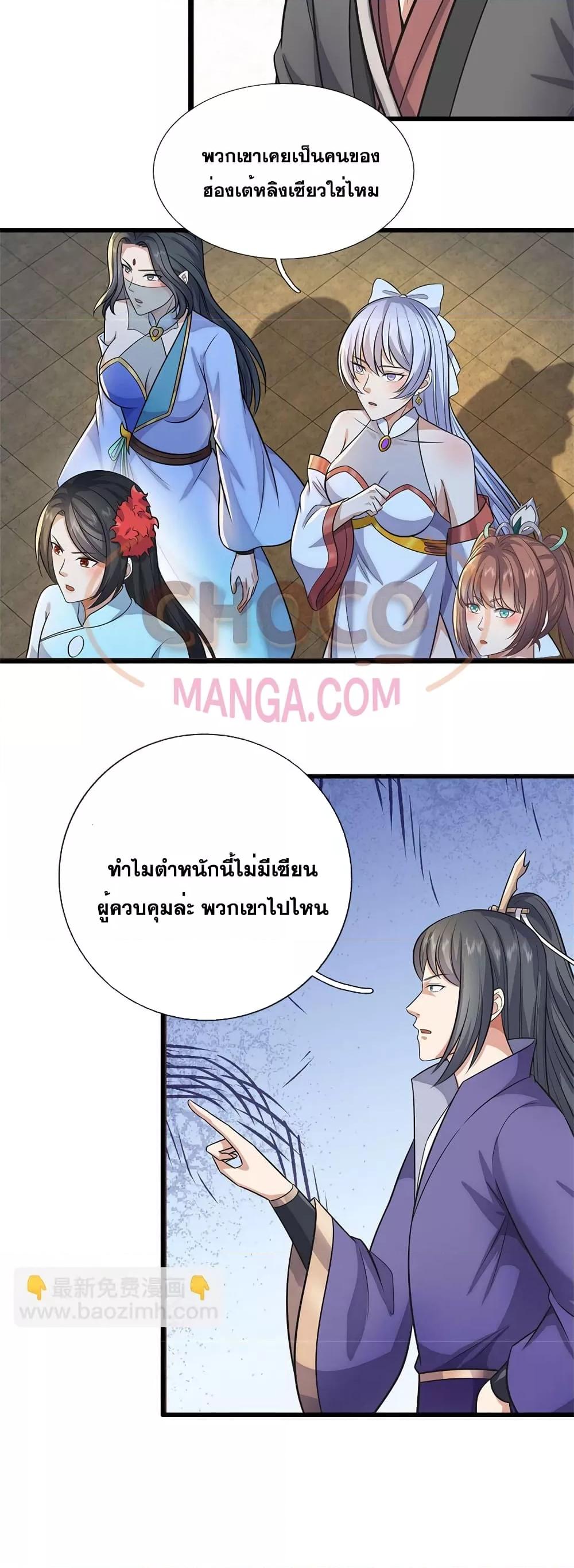 Manga-lc-com อ่านมังงะ อ่านการ์ตูน ออนไลน์ ฟรี ICanBecomeA ตอนที่ 1 2 3 4 5 6 7 8 9 10 11 12 13 14 ฟรี ไม่มีโฆษณา Manga-lc - อ่าน มังงะ อ่าน การ์ตูน ออนไลน์ อ่านมังงะ ฟรี