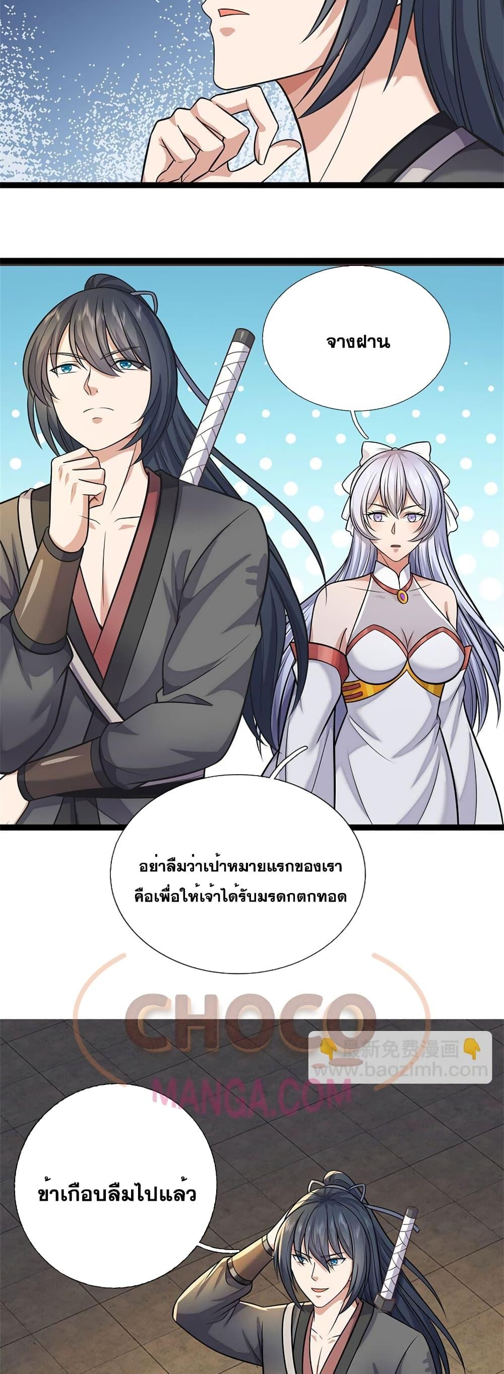 Manga-lc-com อ่านมังงะ อ่านการ์ตูน ออนไลน์ ฟรี ICanBecomeA ตอนที่ 1 2 3 4 5 6 7 8 9 10 11 12 13 14 ฟรี ไม่มีโฆษณา Manga-lc - อ่าน มังงะ อ่าน การ์ตูน ออนไลน์ อ่านมังงะ ฟรี