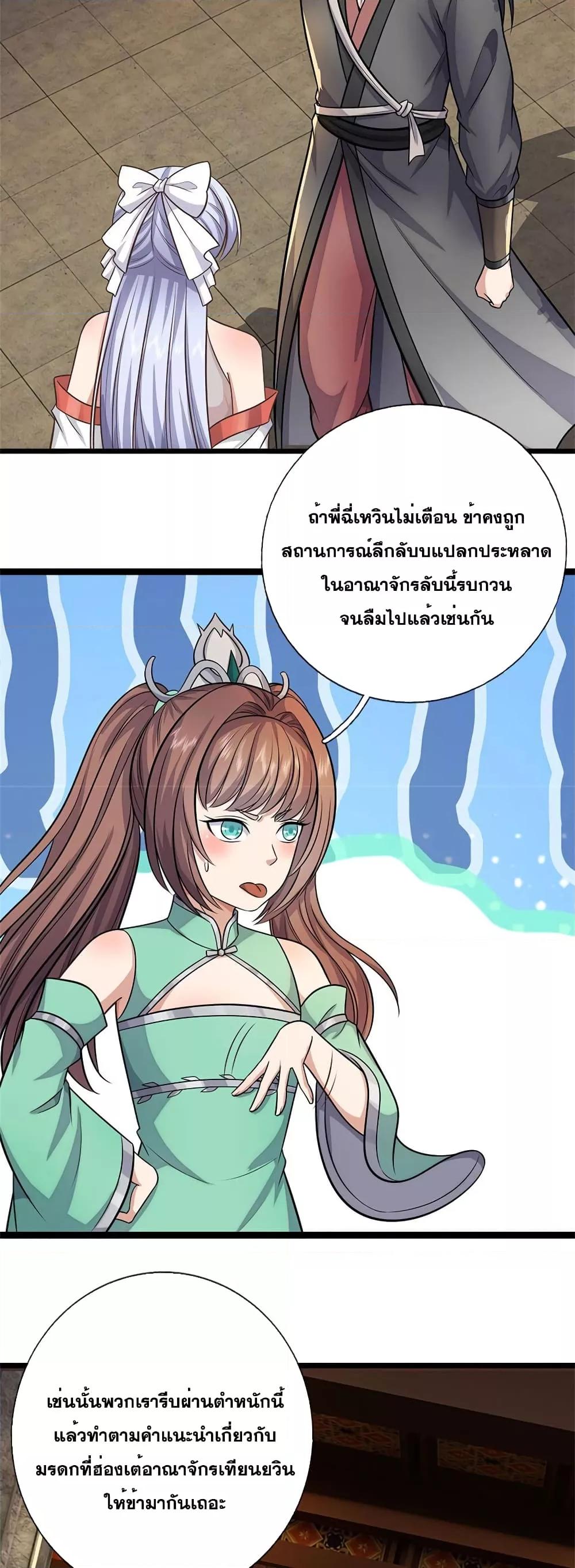 Manga-lc-com อ่านมังงะ อ่านการ์ตูน ออนไลน์ ฟรี ICanBecomeA ตอนที่ 1 2 3 4 5 6 7 8 9 10 11 12 13 14 ฟรี ไม่มีโฆษณา Manga-lc - อ่าน มังงะ อ่าน การ์ตูน ออนไลน์ อ่านมังงะ ฟรี
