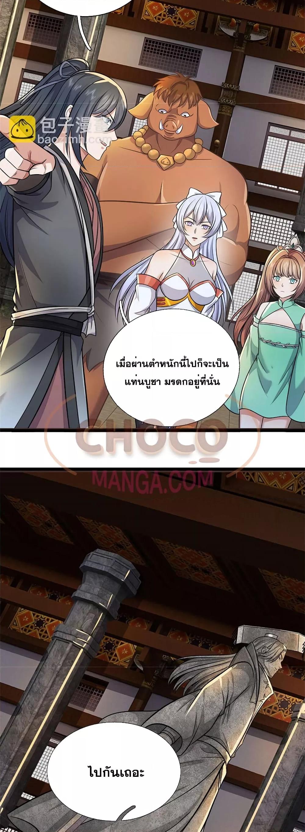 Manga-lc-com อ่านมังงะ อ่านการ์ตูน ออนไลน์ ฟรี ICanBecomeA ตอนที่ 1 2 3 4 5 6 7 8 9 10 11 12 13 14 ฟรี ไม่มีโฆษณา Manga-lc - อ่าน มังงะ อ่าน การ์ตูน ออนไลน์ อ่านมังงะ ฟรี