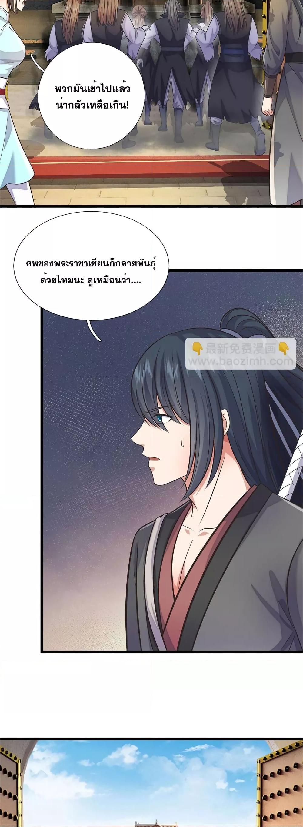 Manga-lc-com อ่านมังงะ อ่านการ์ตูน ออนไลน์ ฟรี ICanBecomeA ตอนที่ 1 2 3 4 5 6 7 8 9 10 11 12 13 14 ฟรี ไม่มีโฆษณา Manga-lc - อ่าน มังงะ อ่าน การ์ตูน ออนไลน์ อ่านมังงะ ฟรี