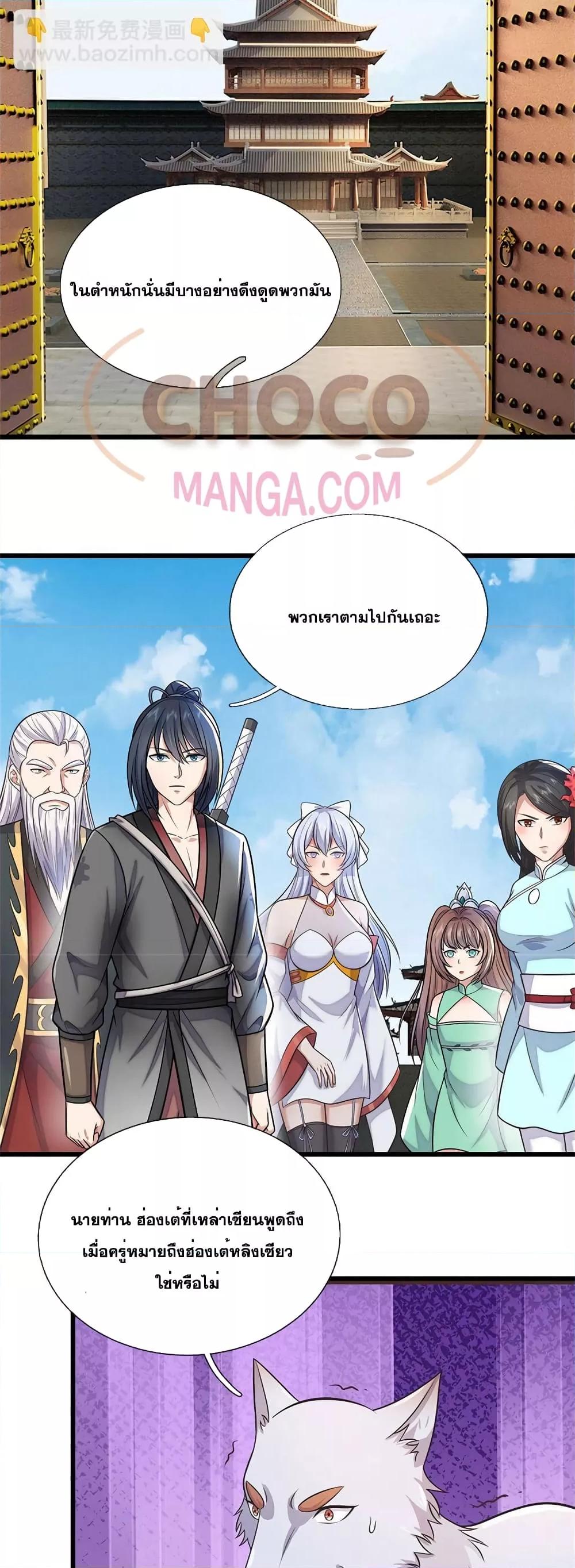 Manga-lc-com อ่านมังงะ อ่านการ์ตูน ออนไลน์ ฟรี ICanBecomeA ตอนที่ 1 2 3 4 5 6 7 8 9 10 11 12 13 14 ฟรี ไม่มีโฆษณา Manga-lc - อ่าน มังงะ อ่าน การ์ตูน ออนไลน์ อ่านมังงะ ฟรี