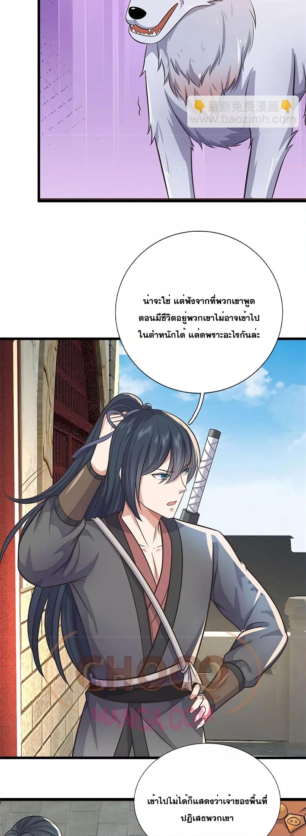 Manga-lc-com อ่านมังงะ อ่านการ์ตูน ออนไลน์ ฟรี ICanBecomeA ตอนที่ 1 2 3 4 5 6 7 8 9 10 11 12 13 14 ฟรี ไม่มีโฆษณา Manga-lc - อ่าน มังงะ อ่าน การ์ตูน ออนไลน์ อ่านมังงะ ฟรี