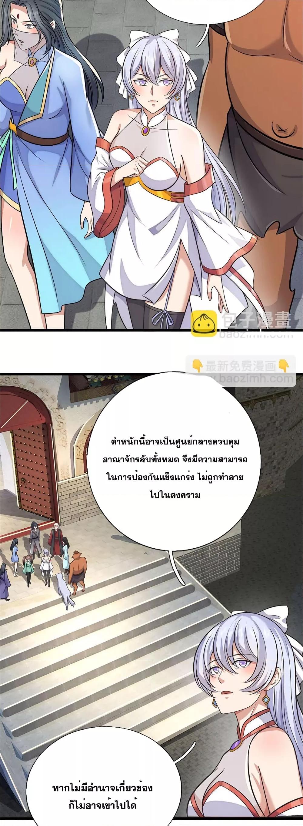 Manga-lc-com อ่านมังงะ อ่านการ์ตูน ออนไลน์ ฟรี ICanBecomeA ตอนที่ 1 2 3 4 5 6 7 8 9 10 11 12 13 14 ฟรี ไม่มีโฆษณา Manga-lc - อ่าน มังงะ อ่าน การ์ตูน ออนไลน์ อ่านมังงะ ฟรี