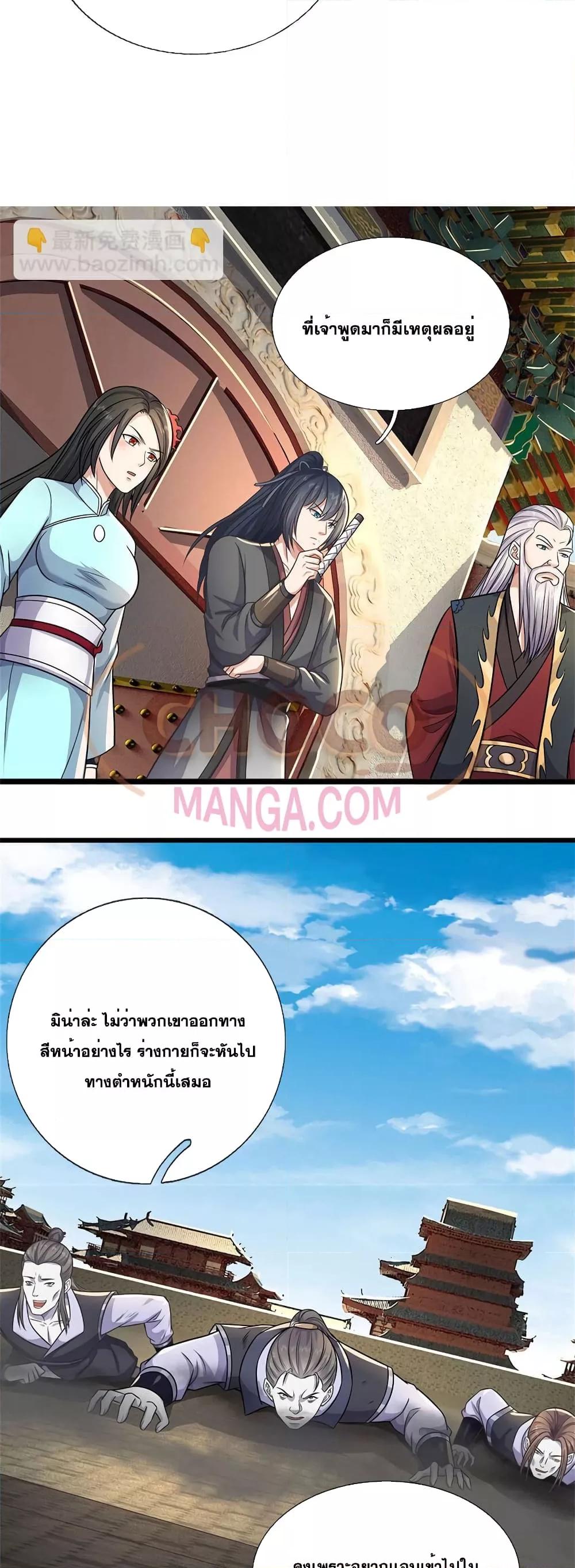 Manga-lc-com อ่านมังงะ อ่านการ์ตูน ออนไลน์ ฟรี ICanBecomeA ตอนที่ 1 2 3 4 5 6 7 8 9 10 11 12 13 14 ฟรี ไม่มีโฆษณา Manga-lc - อ่าน มังงะ อ่าน การ์ตูน ออนไลน์ อ่านมังงะ ฟรี