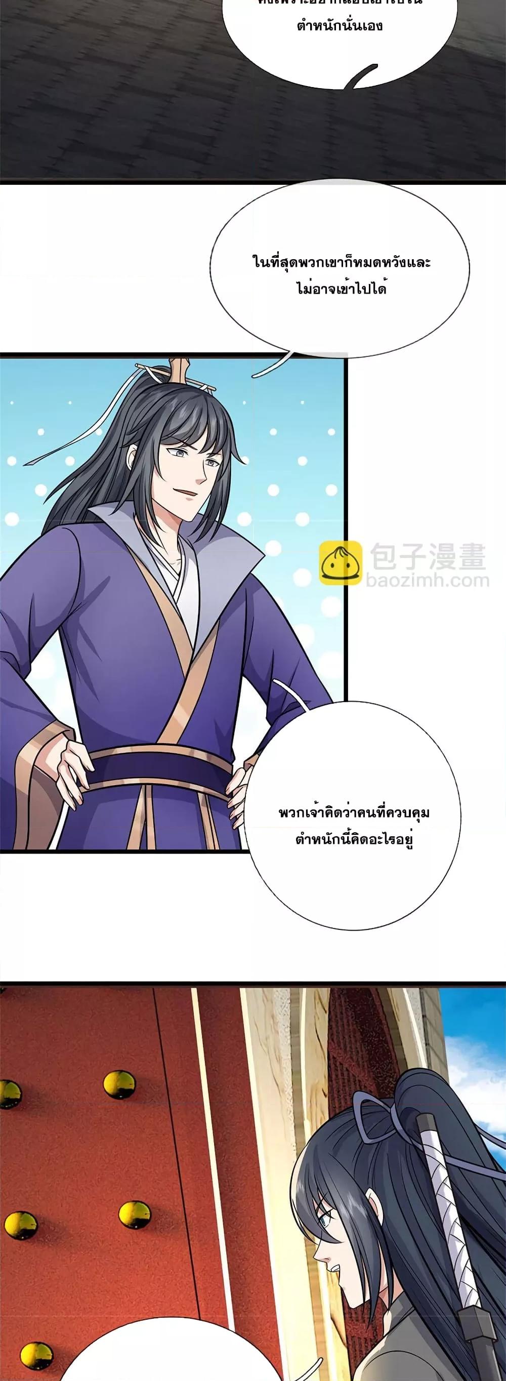 Manga-lc-com อ่านมังงะ อ่านการ์ตูน ออนไลน์ ฟรี ICanBecomeA ตอนที่ 1 2 3 4 5 6 7 8 9 10 11 12 13 14 ฟรี ไม่มีโฆษณา Manga-lc - อ่าน มังงะ อ่าน การ์ตูน ออนไลน์ อ่านมังงะ ฟรี
