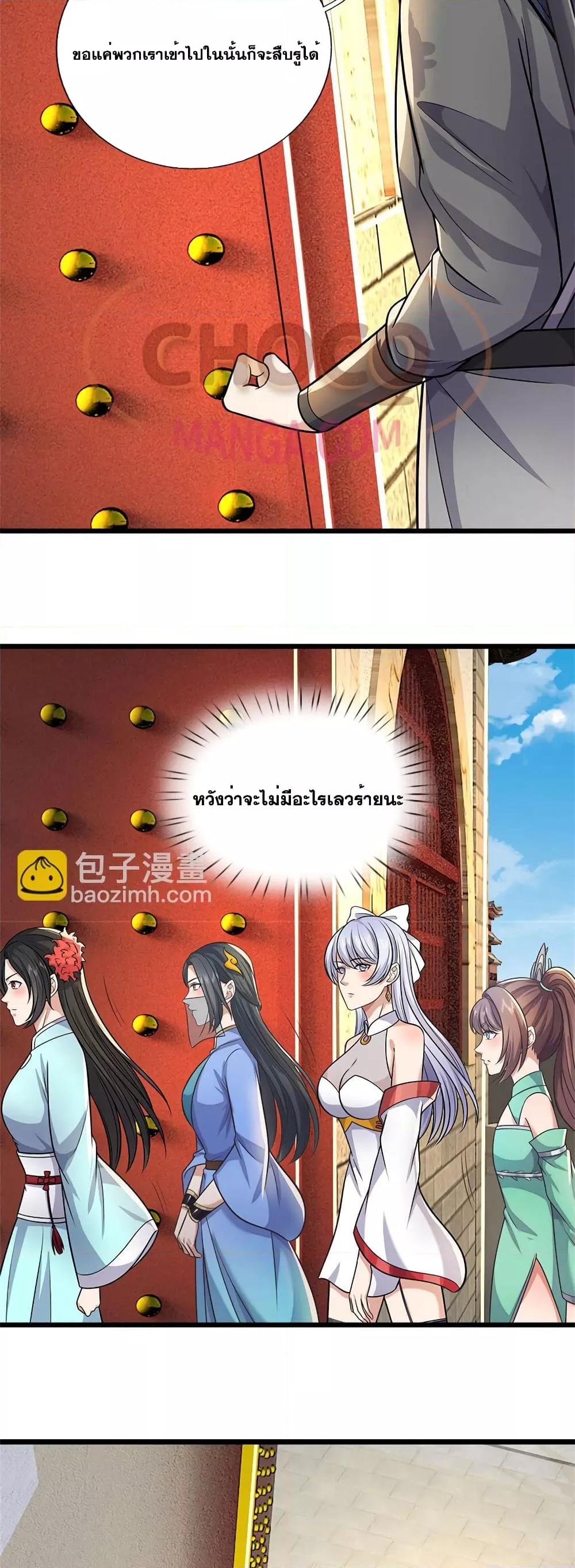 Manga-lc-com อ่านมังงะ อ่านการ์ตูน ออนไลน์ ฟรี ICanBecomeA ตอนที่ 1 2 3 4 5 6 7 8 9 10 11 12 13 14 ฟรี ไม่มีโฆษณา Manga-lc - อ่าน มังงะ อ่าน การ์ตูน ออนไลน์ อ่านมังงะ ฟรี