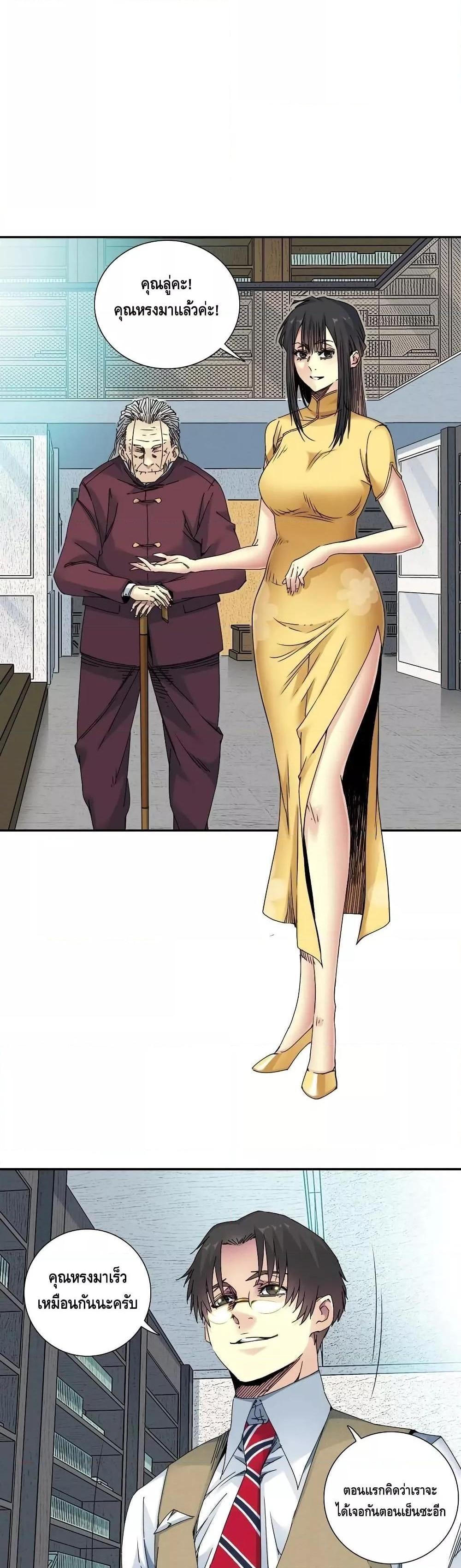 Manga-lc-com อ่านมังงะ อ่านการ์ตูน ออนไลน์ ฟรี TheEternalClu ตอนที่ 1 2 3 4 5 6 7 8 9 10 11 12 13 14 ฟรี ไม่มีโฆษณา Manga-lc - อ่าน มังงะ อ่าน การ์ตูน ออนไลน์ อ่านมังงะ ฟรี