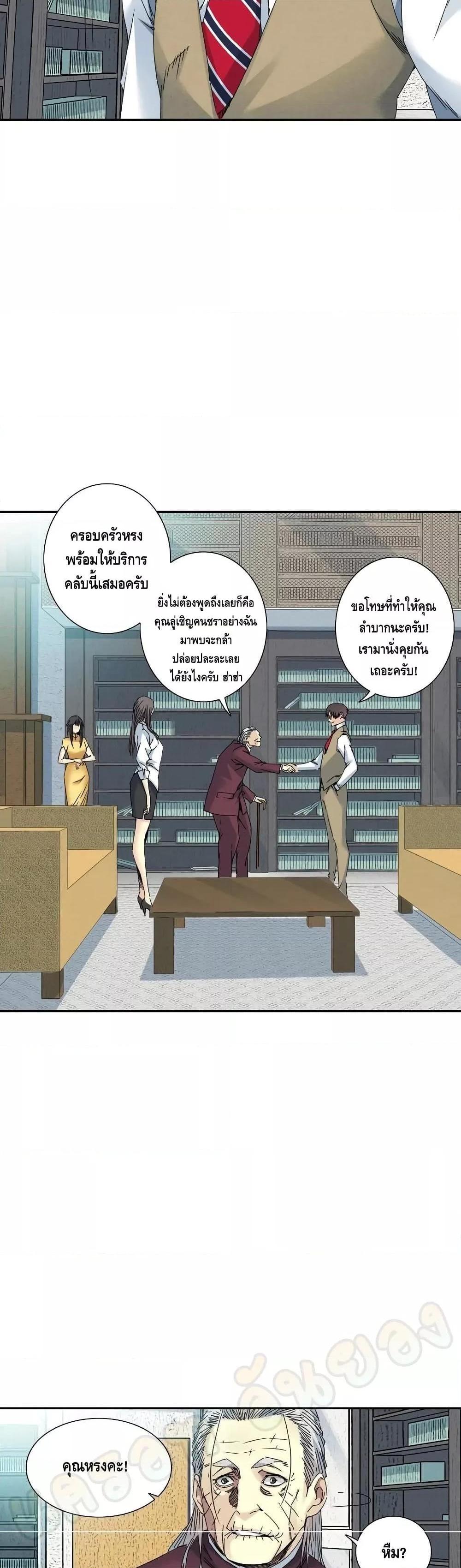 Manga-lc-com อ่านมังงะ อ่านการ์ตูน ออนไลน์ ฟรี TheEternalClu ตอนที่ 1 2 3 4 5 6 7 8 9 10 11 12 13 14 ฟรี ไม่มีโฆษณา Manga-lc - อ่าน มังงะ อ่าน การ์ตูน ออนไลน์ อ่านมังงะ ฟรี